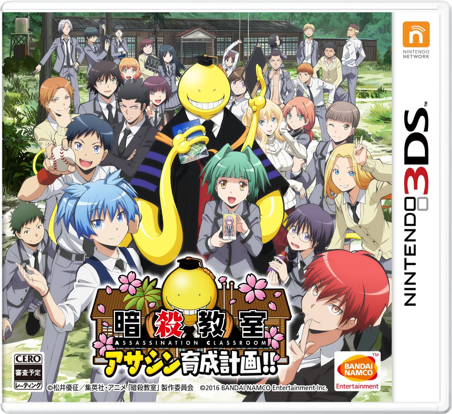 Assassination Classroom Assassin Training Plan screenshots and art