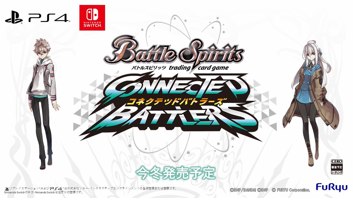 Battle Spirits Connected Battlers announced for Switch