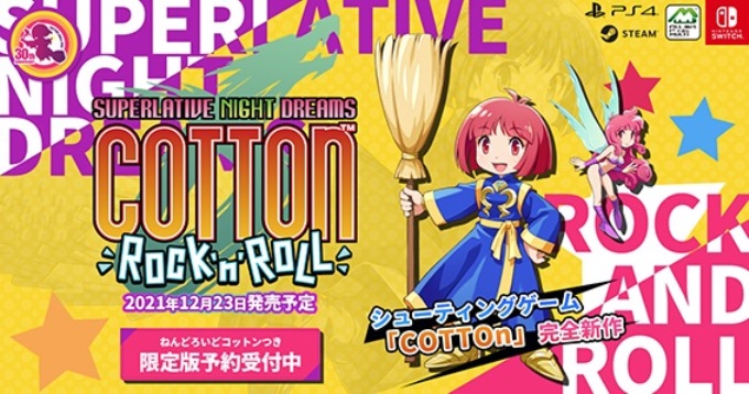 Cotton Rock 'n' Roll announced for Switch Nintendo Everything