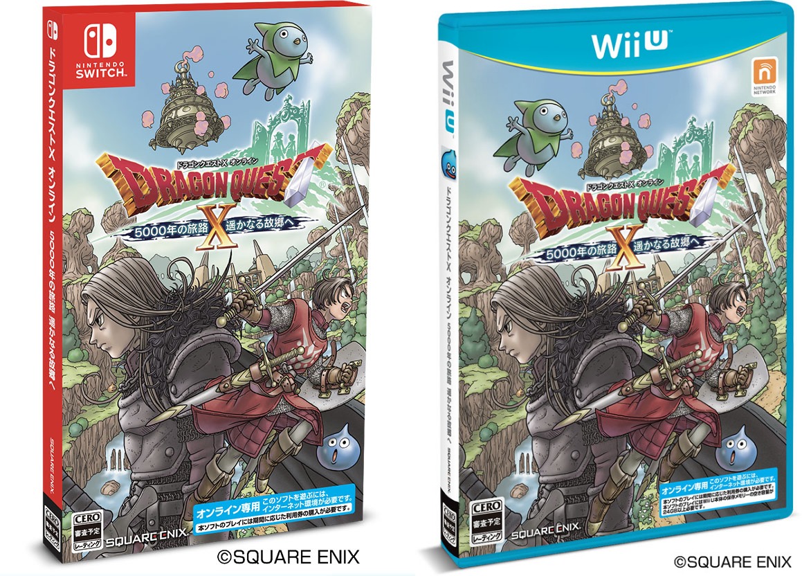 Dragon quest japanese switch games version electronicsmzaer