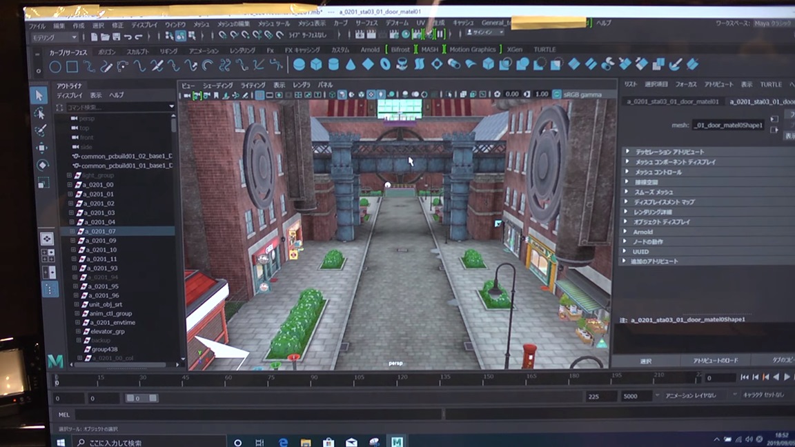 Video A look inside Game Freak