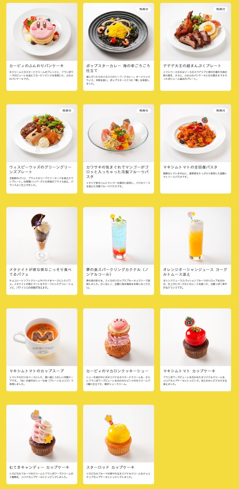 Kirby Cafe site open dates, menu, goods Nintendo Everything