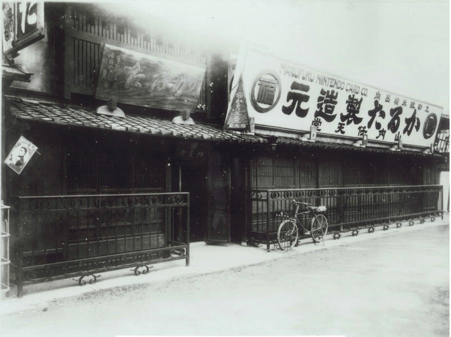 A look at Nintendo's headquarters from 130 years ago
