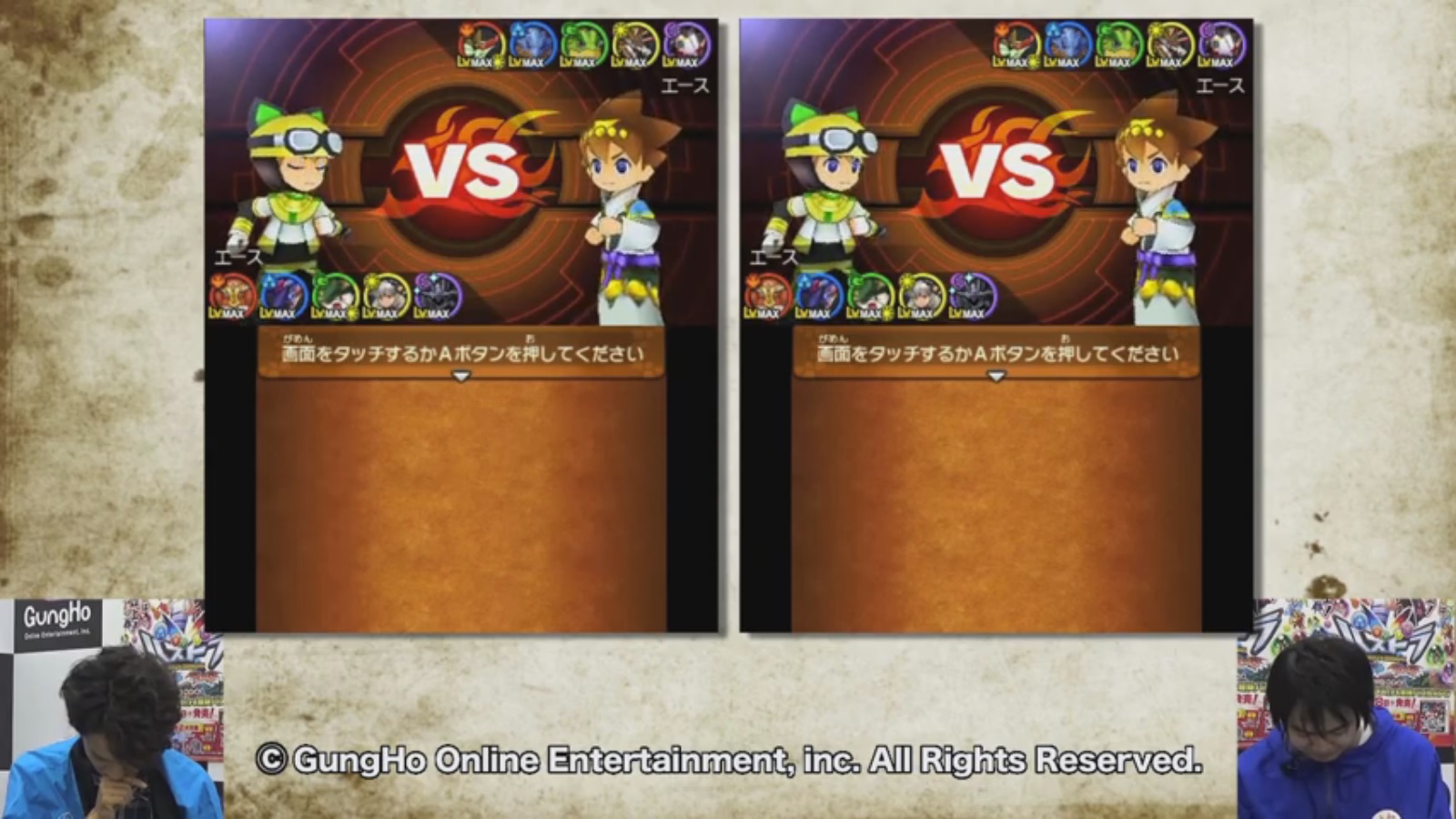 Puzzle & Dragons X multiplayer footage