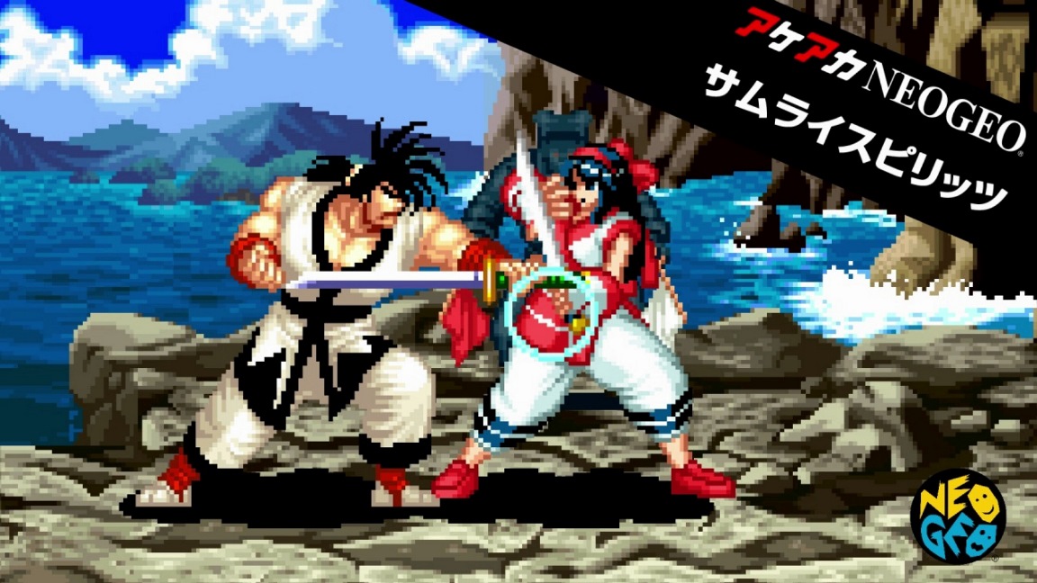 Samurai Shodown is next week's NeoGeo game on Switch