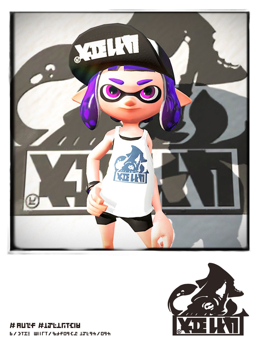 New clothing brand coming to Splatoon 2 Nintendo Everything