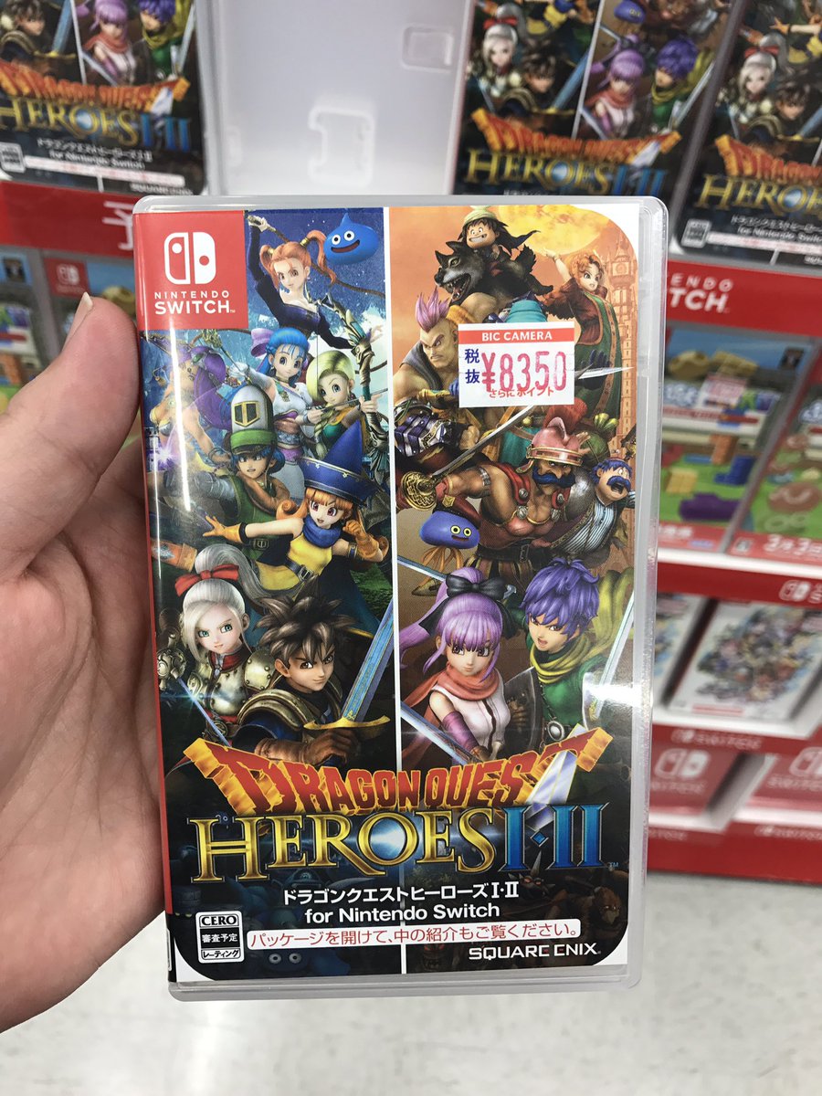 New photos of the Switch game cases, PSP size comparison Nintendo