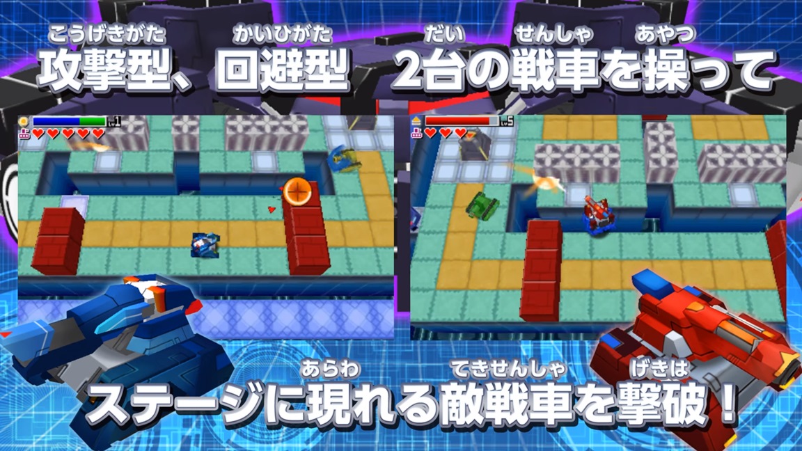 Circle Entertainment localizing Touch Battle Tank 3D4 Double