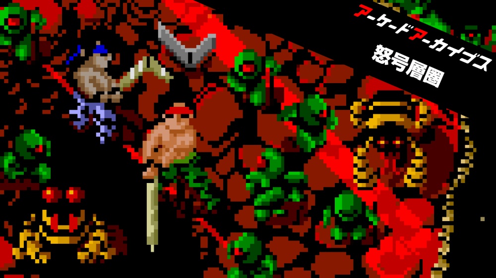 Arcade Archives Victory Road arrives on Switch this week