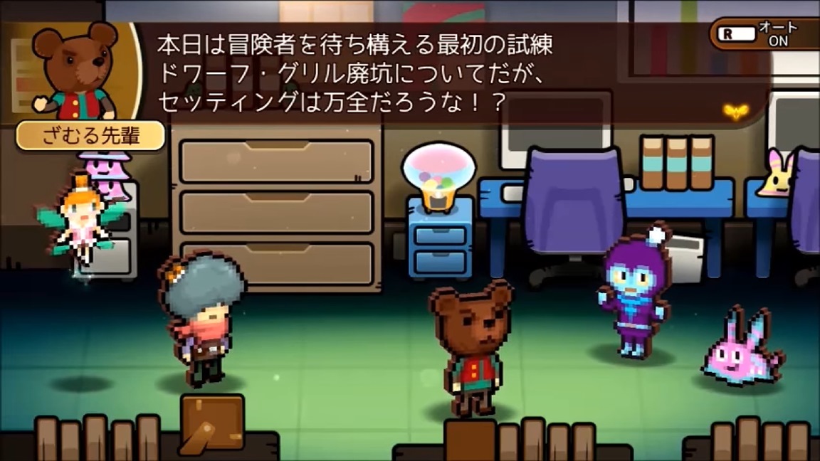 Work x Work battle group meeting video