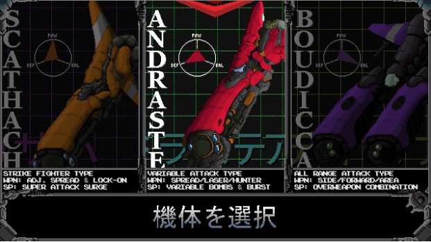 Devil Engine Ignition DLC Announced For Switch, Price Confirmed