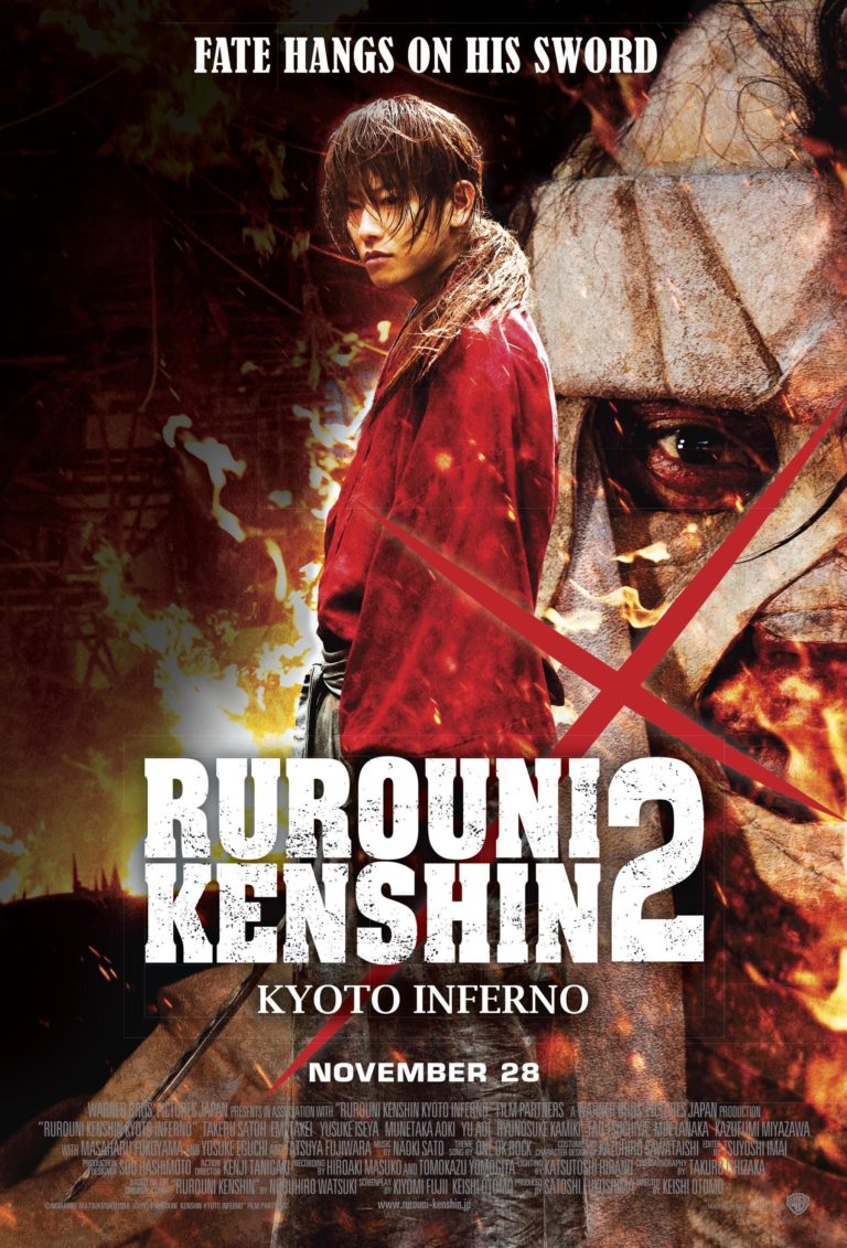 Rurôni Kenshin Kyoto inferno Manga Samurai Nipemi