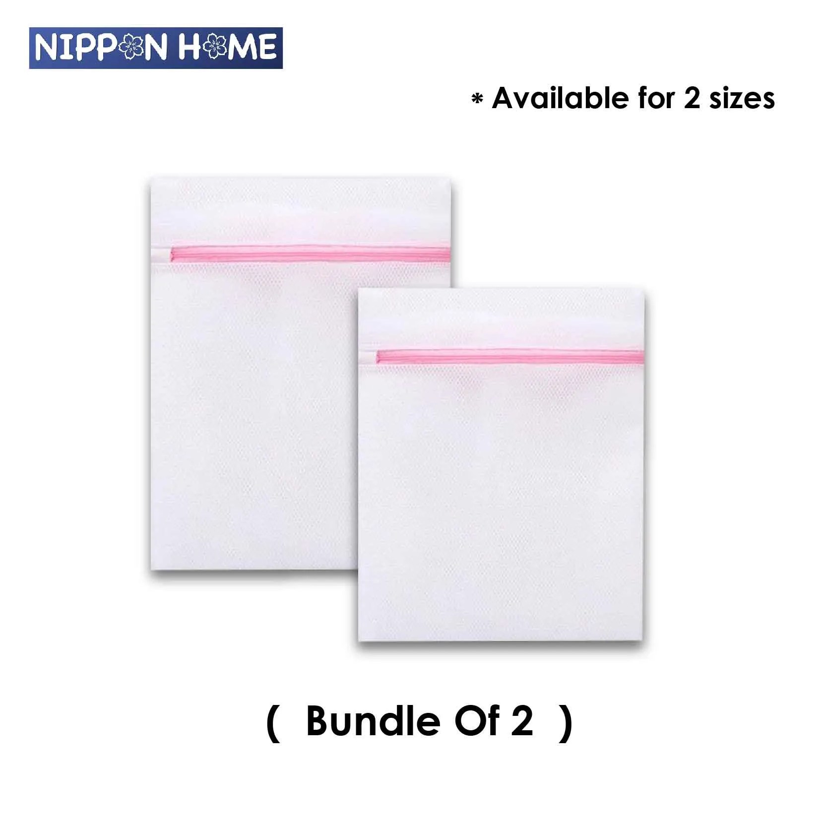 [Household] Laundry Net Bag with Zipper Bundle of 2 Nippon Home