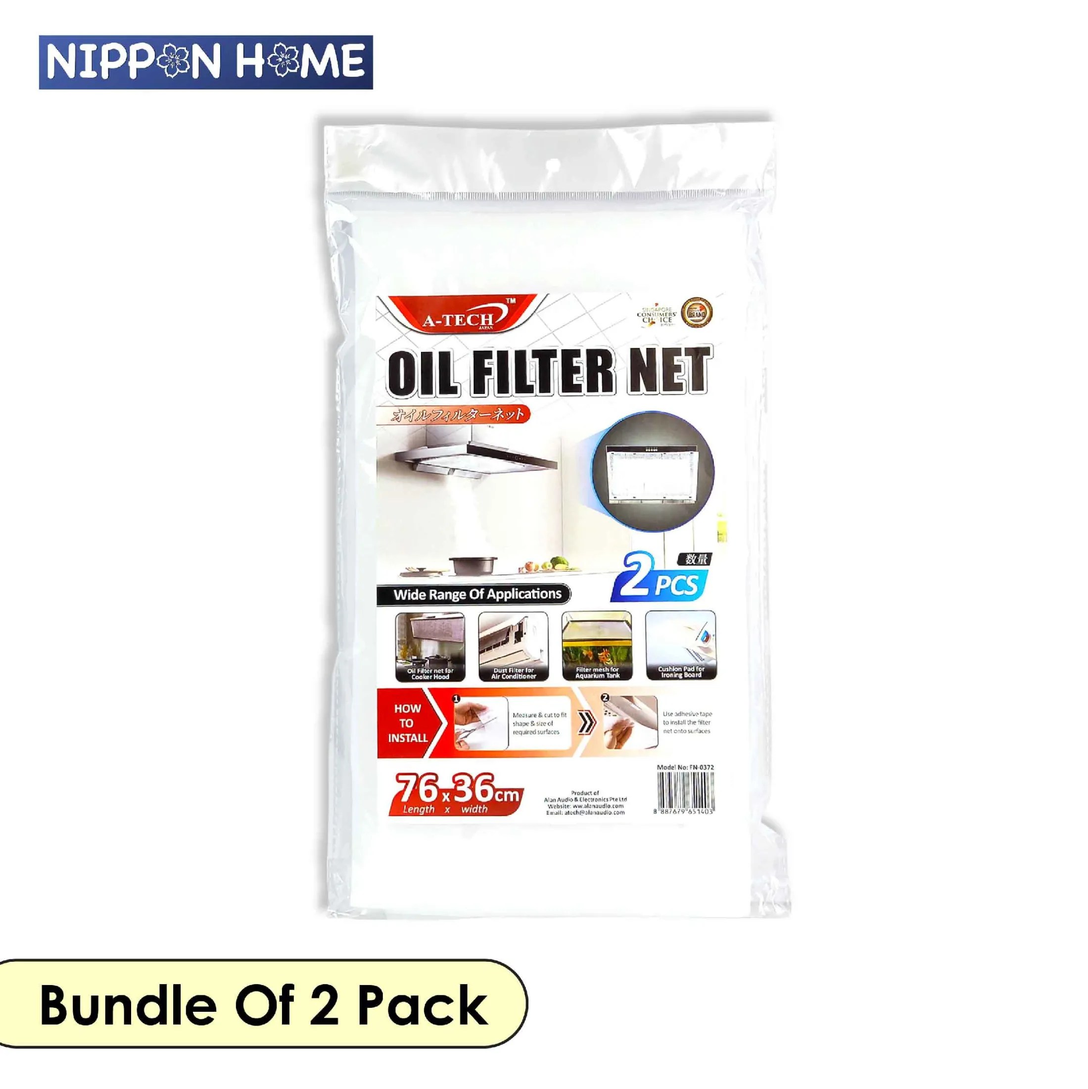 [Household] Bundle of 2 ATech Oil Filter Net 2 PC Per Package 36cm X 76cm Nippon Home