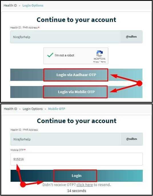 Health ID Card Status Check 2021 हेल्थ कार्ड स्टेटस चेक कैसे करे?