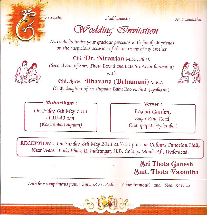 Uncategorized NIRANJAN BHAVANA