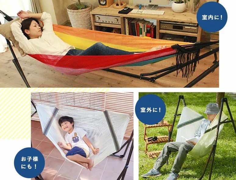 ハンモックは体に悪い？デメリット・効果・正しい寝方&おすすめ10選を徹底解説！