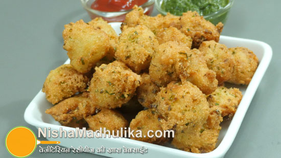 Suji Pakoda Recipe In Hindi