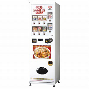 日清カップラーメン自販機 山田屋 日清食品、省エネモデルの新型「カップヌードル自動販売機」発売 - 日本食糧新聞電子版