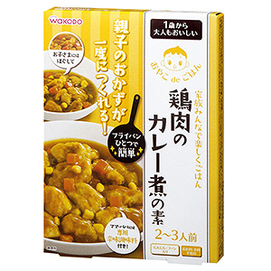 おやこDeごはん - Twitter Search / Twitter おやこDeごはん 鶏肉のカレー煮の素」発売（和光堂） - 日本食糧新聞電子版