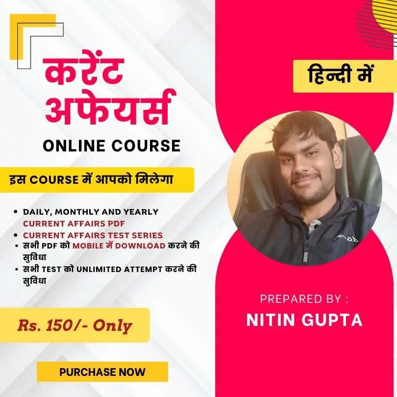 [Latest**] Daily Current Affairs PDF 2024 Free Download Nitin Gupta
