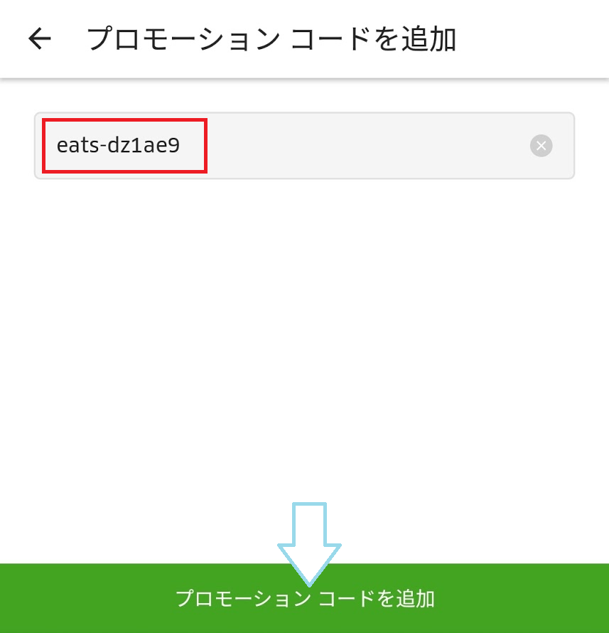 UberEats(ウーバーイーツ)が便利すぎる！30分でご飯が届く知らなきゃ損するサービスを紹介！ ぐうたららいふ