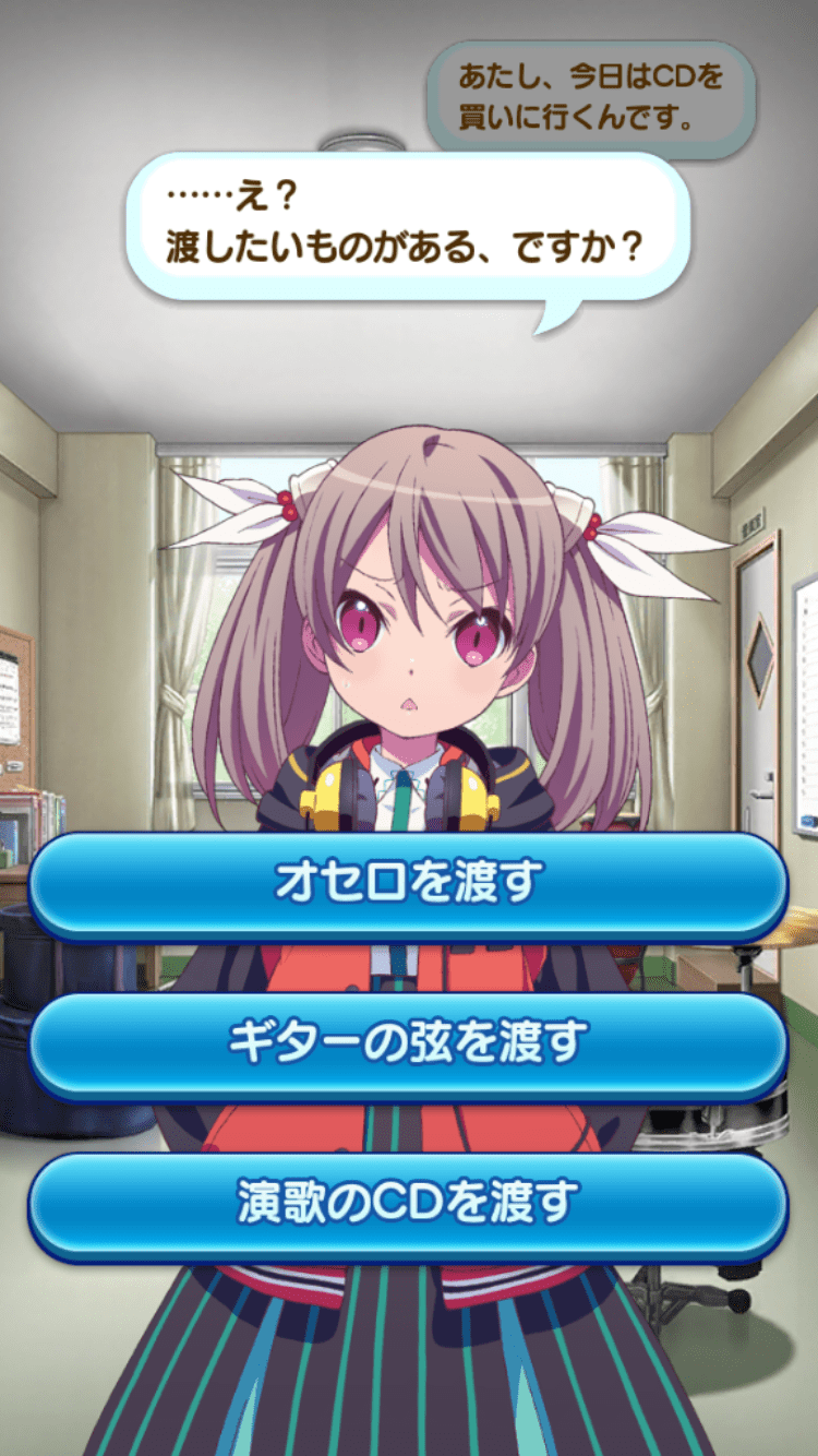 「ららマジ プレゼントの正解一覧」 これで大切なブローチを逃さない！ にじだら