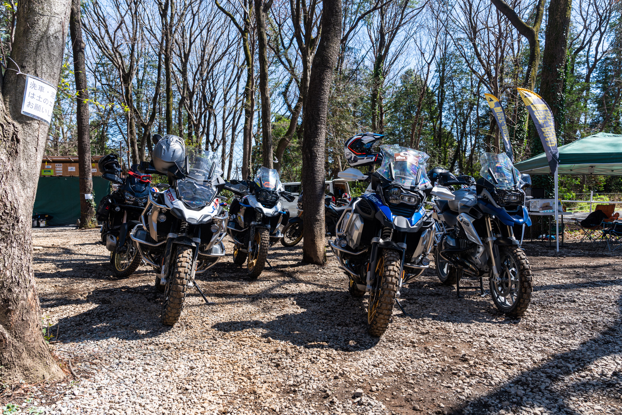 Touratech Offroad riding School Decheeee's Things