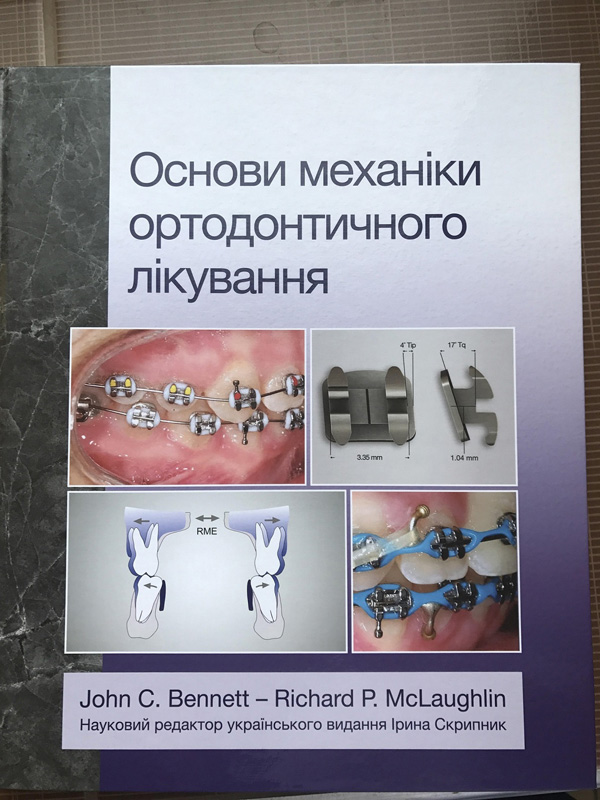 Передерій Основи Внутрішньої Медицини Том 2 Скачати scanfreedom