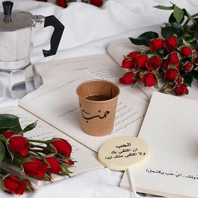 وين احب الليله وين كلمات , اروع كلمات العشق والغرام افضل