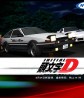 Initial D Season 6 Initial D Season 6