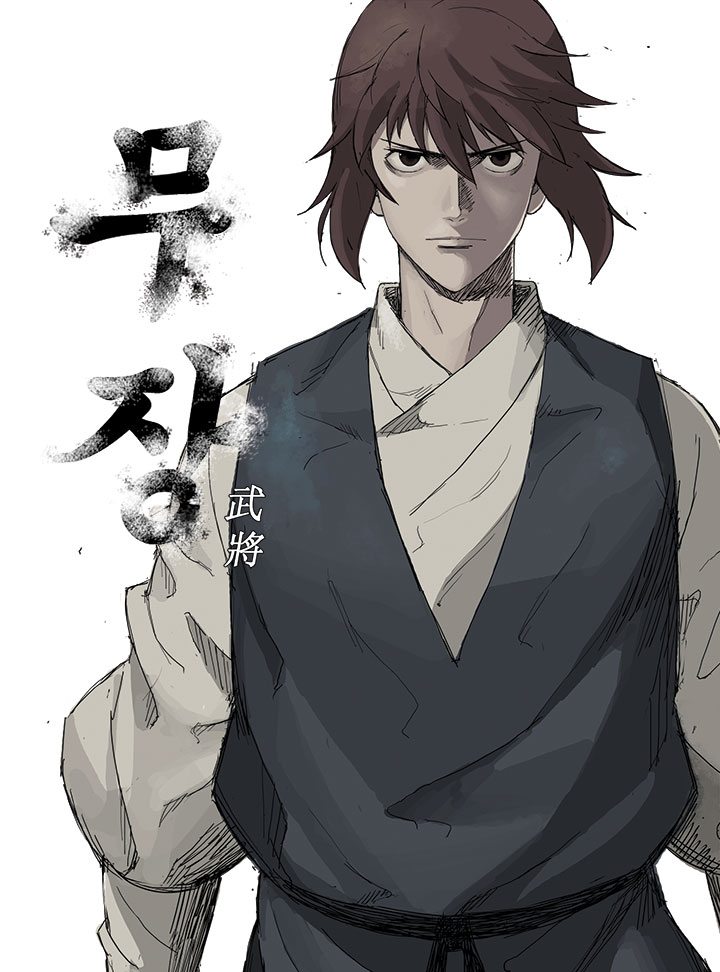 10 Best Martial Arts Manhua (Of 2021) Noble Suggestions