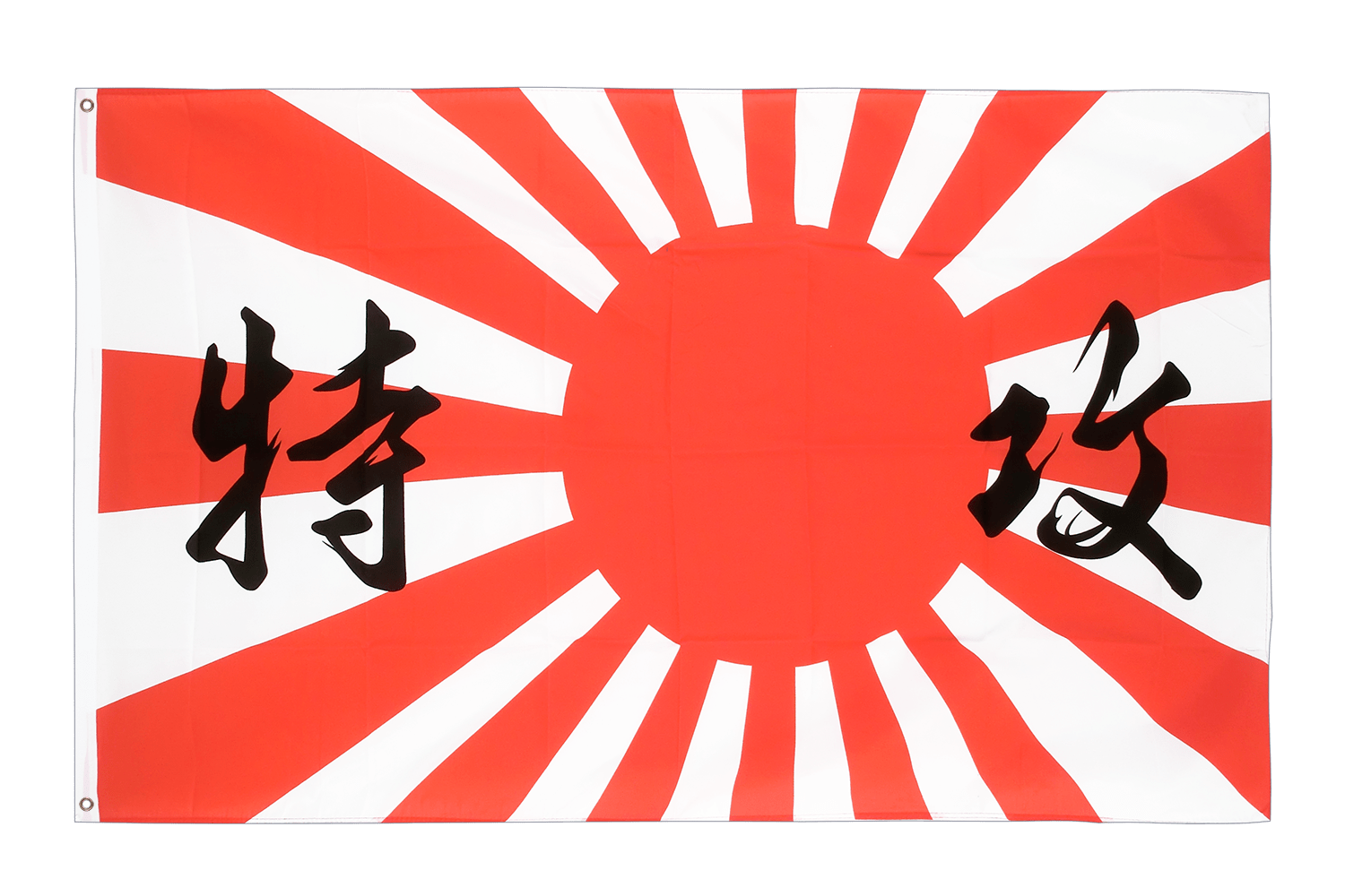 Japan kamikaze 3x5 ft Flag (90x150 cm) RoyalFlags