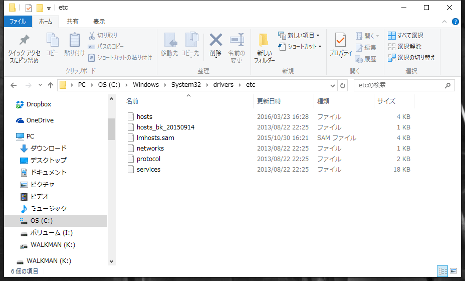 Windows10のエクスプローラーで現在のフォルダとツリーを連動させる方法
