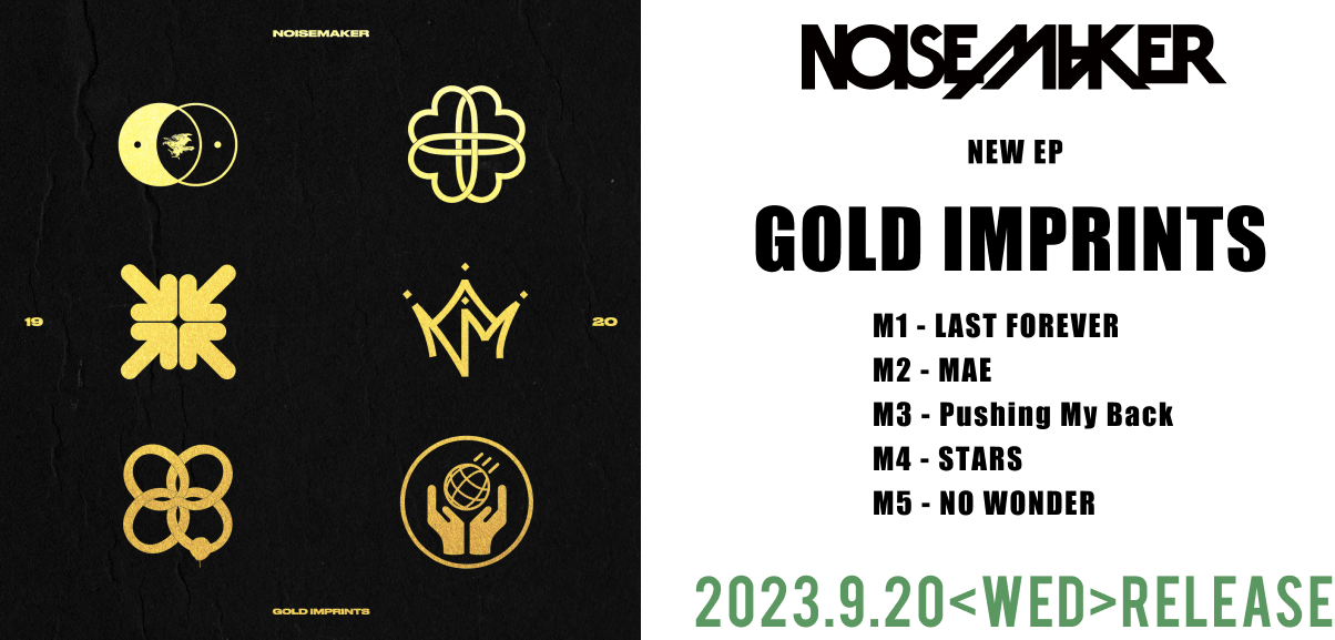 NOISEMAKER 20th 特設サイト