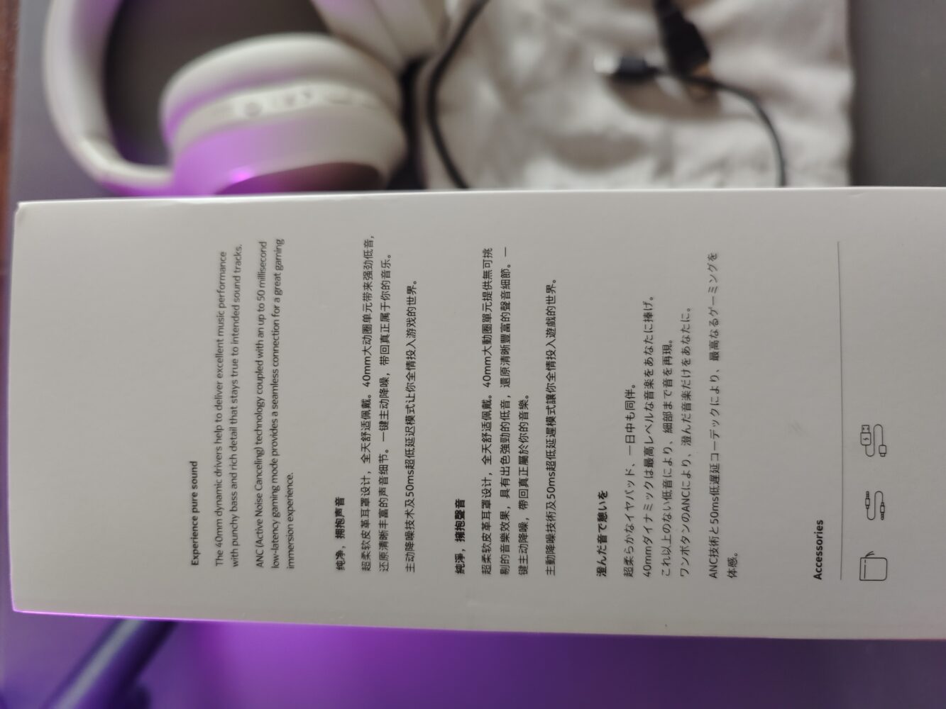 Nokia E1200 ANC Review : Headphones upgraded! - Nokiapoweruser