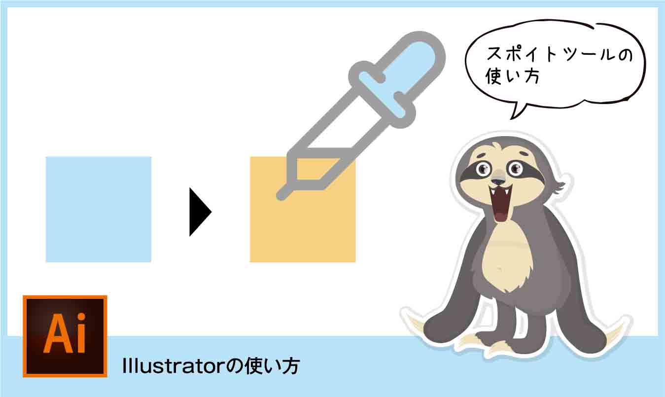 ベストオブ Illustrator 使い方 ポートフォリオ ケトマルミー