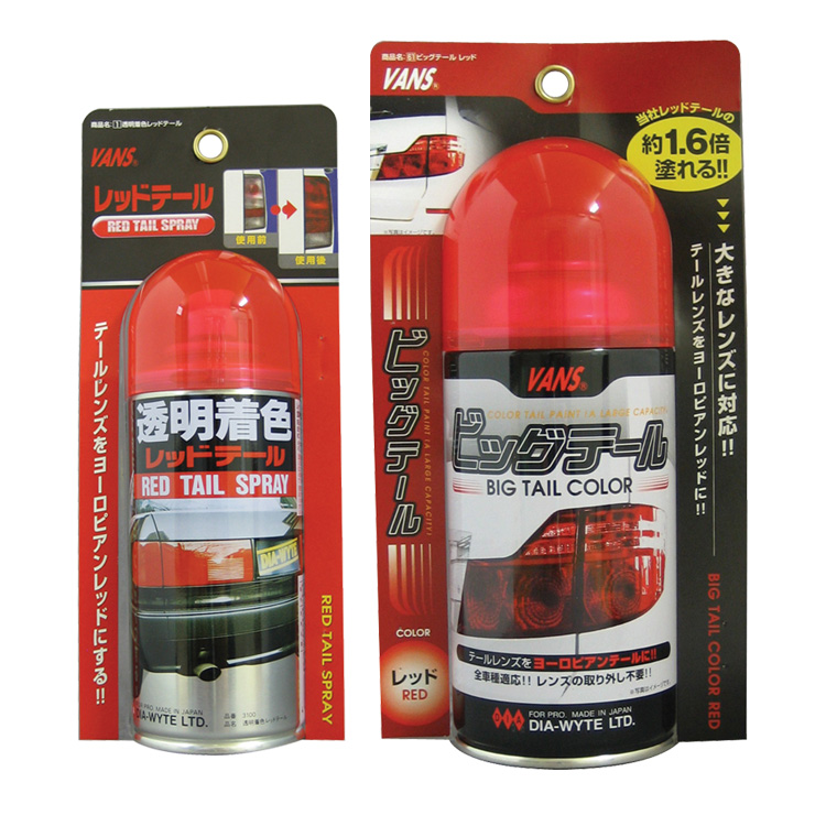 Van’s Paint Nokya Lighting