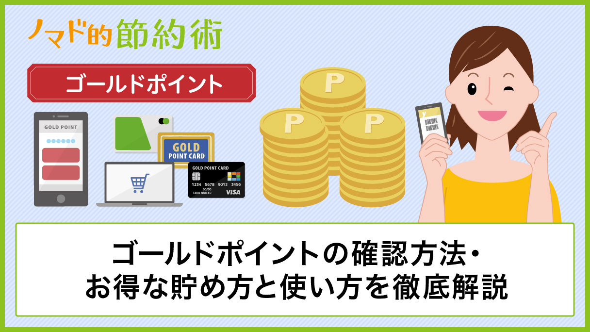 PE71 ヨドバシ クレジットカード 分割 変更