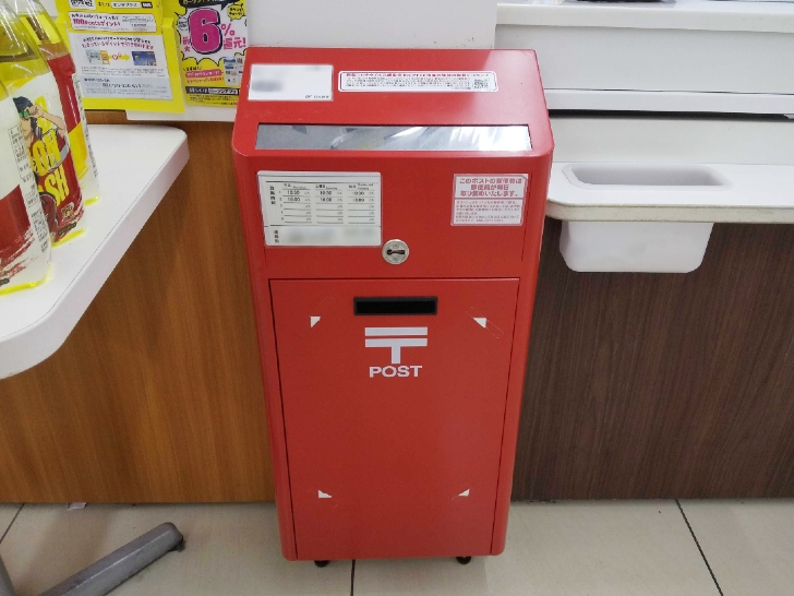 ローソンで買える180円のスマートレターとレターパックは何が違う？買い方と送り方を解説 ノマド的節約術