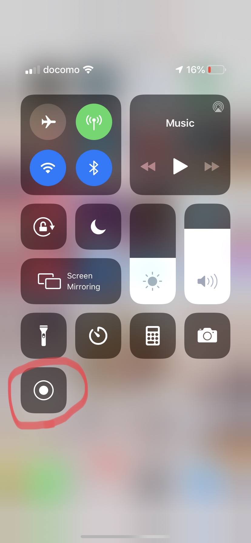 Zoom iphone 画面 分割 zoomのインストール方法～使い方 iphone編