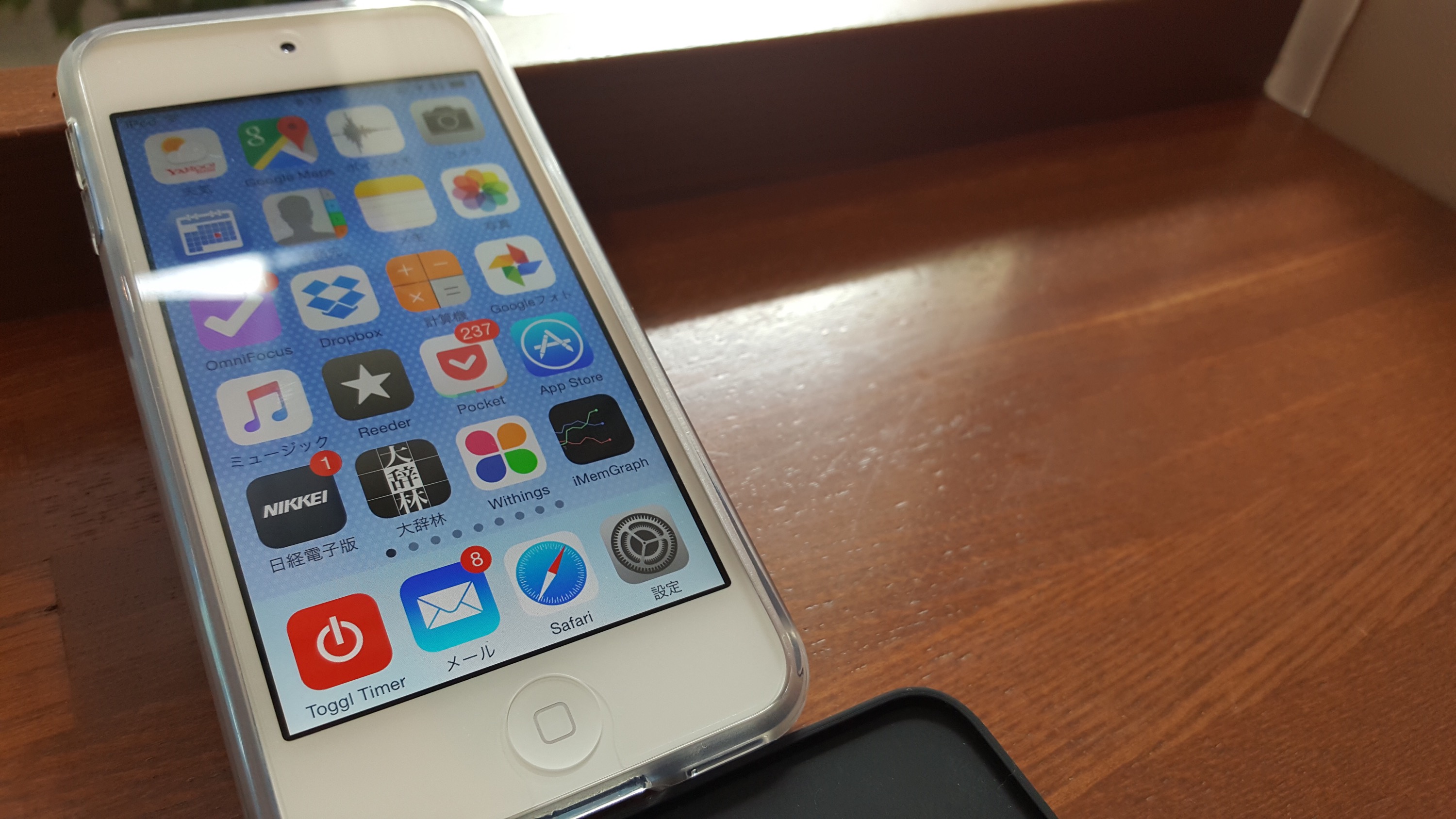 性能を比較すると買いなのが一目瞭然なiPod touch しあわせなITせいかつ