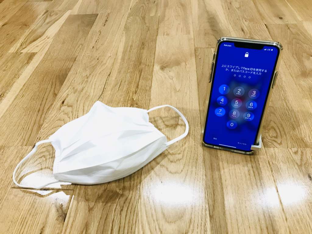 【iPhone】マスクを外さずに顔認証する方法！マスク着用でもiPhoneのロック解除できます。 NOMANOMA 面白そうの攻略サイト