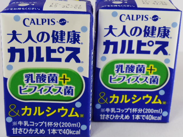 エルビー 大人 の 健康 カルピス