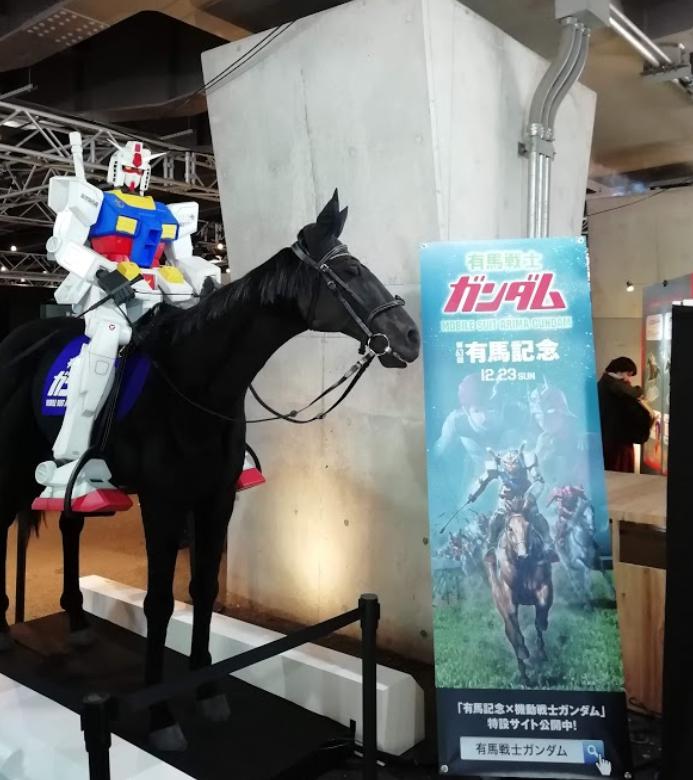 お願いランキングうま総選挙結果まとめ平成no1名馬は 競馬ファン必見 19 芸能人情報館
