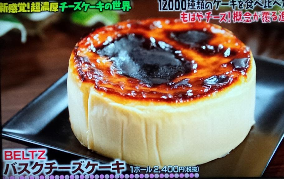 御礼!マツコの知らないチーズケーキの世界に出演 - 食べあるキング チーズケーキ5品店名通販まとめて紹介【マツコの知らない世界】 | ネット情報館