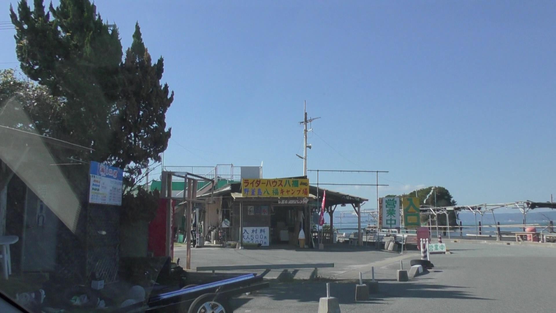 【写真有り】熊本県天草、八福キャンプ場の情報。 のんきゃん