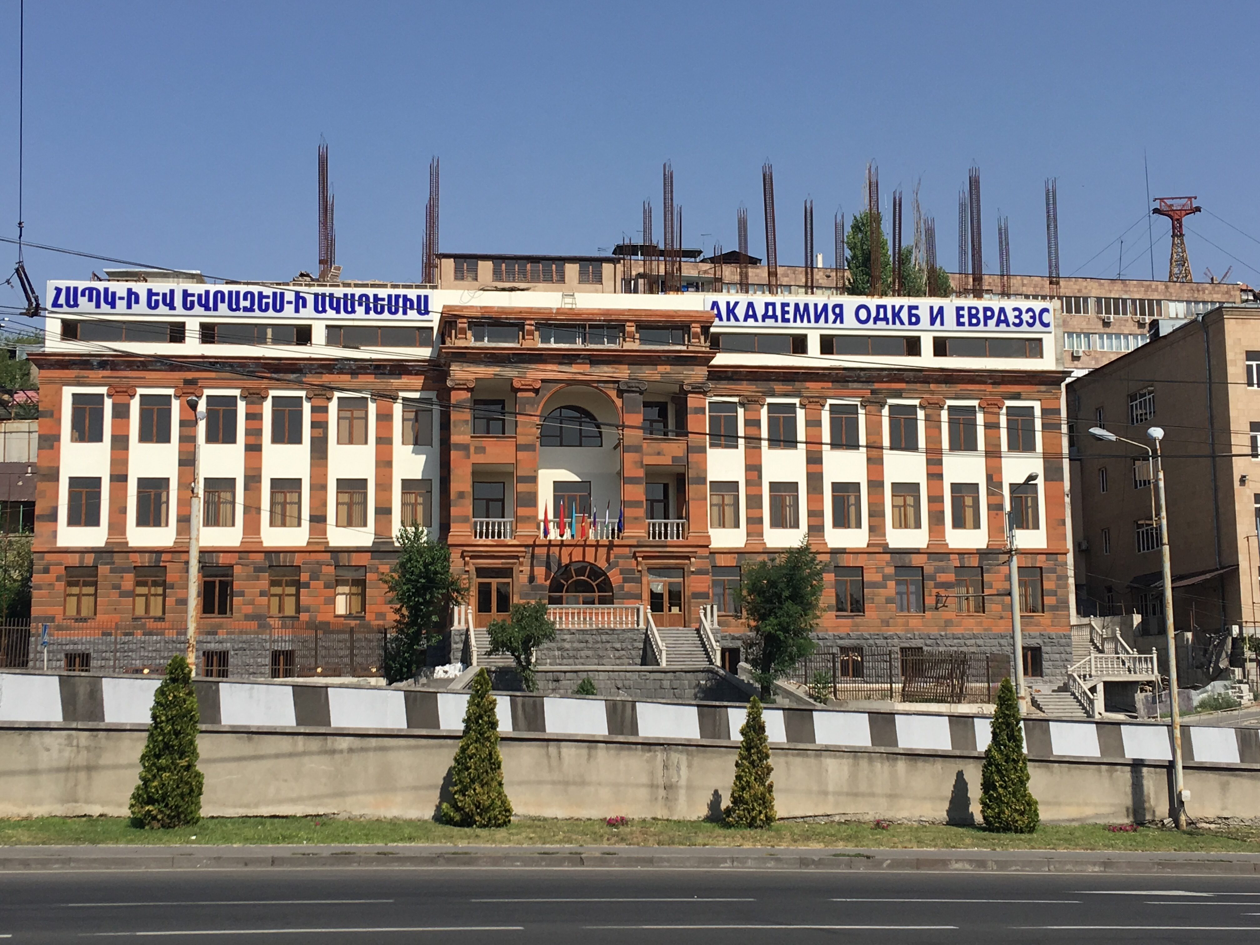 ОДКБ (Организация Договора о коллективной безопасности)