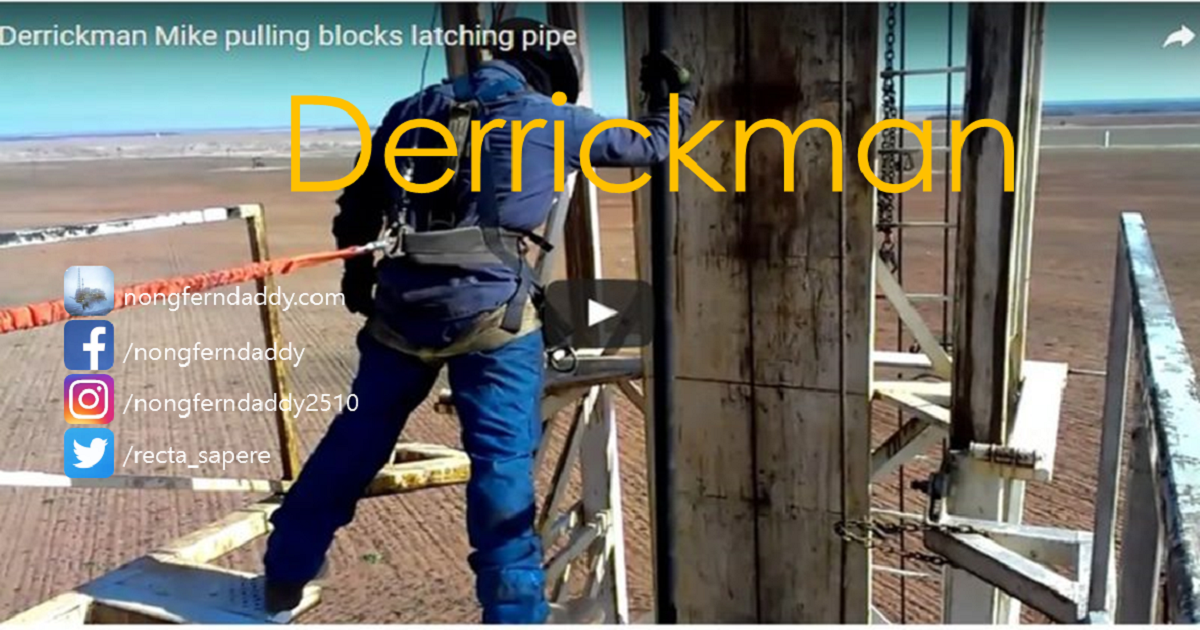 Derrickman ตำแหน่งานสูง อาจจะสูงที่สุดบนแท่นเลยมังครับ OIL MAN save