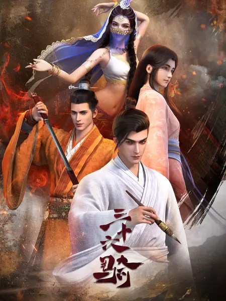 36 Cavalry Episode 01 - 13 Subtitle Indonesia